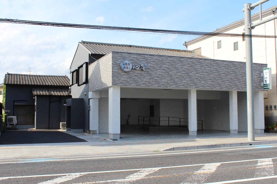 直葬・家族葬の心響（こきょう） ／ 直方駅前斎場
